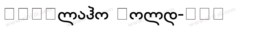 BPGGlaho Bold字体转换